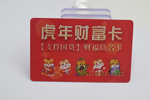 制作PVC卡的厚度是多少？