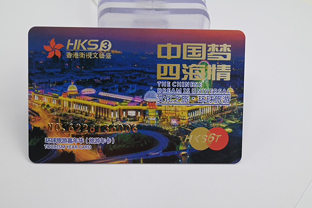 RFID智能充電卡安全嗎？