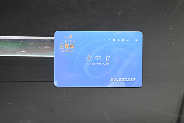門禁卡制作要注意那些？最好的制作門禁卡廠家