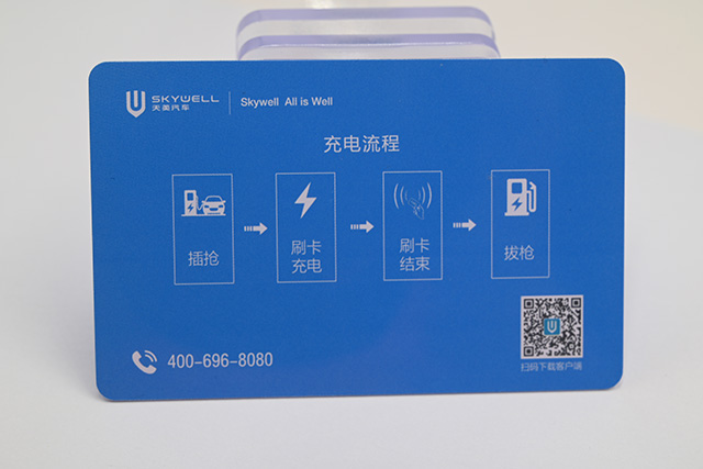 滴膠卡，滴膠滴膠卡，滴膠id卡簡介及技術(shù)指標(biāo)