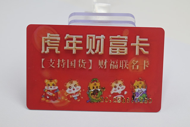 制卡：彩色卡印刷！